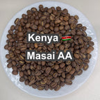 Kenya Masai AA（ケニア マサイ ＡＡ）100g【受注焙煎・自家焙煎コーヒー豆】【香り高いコクとフルーティーな酸味】
