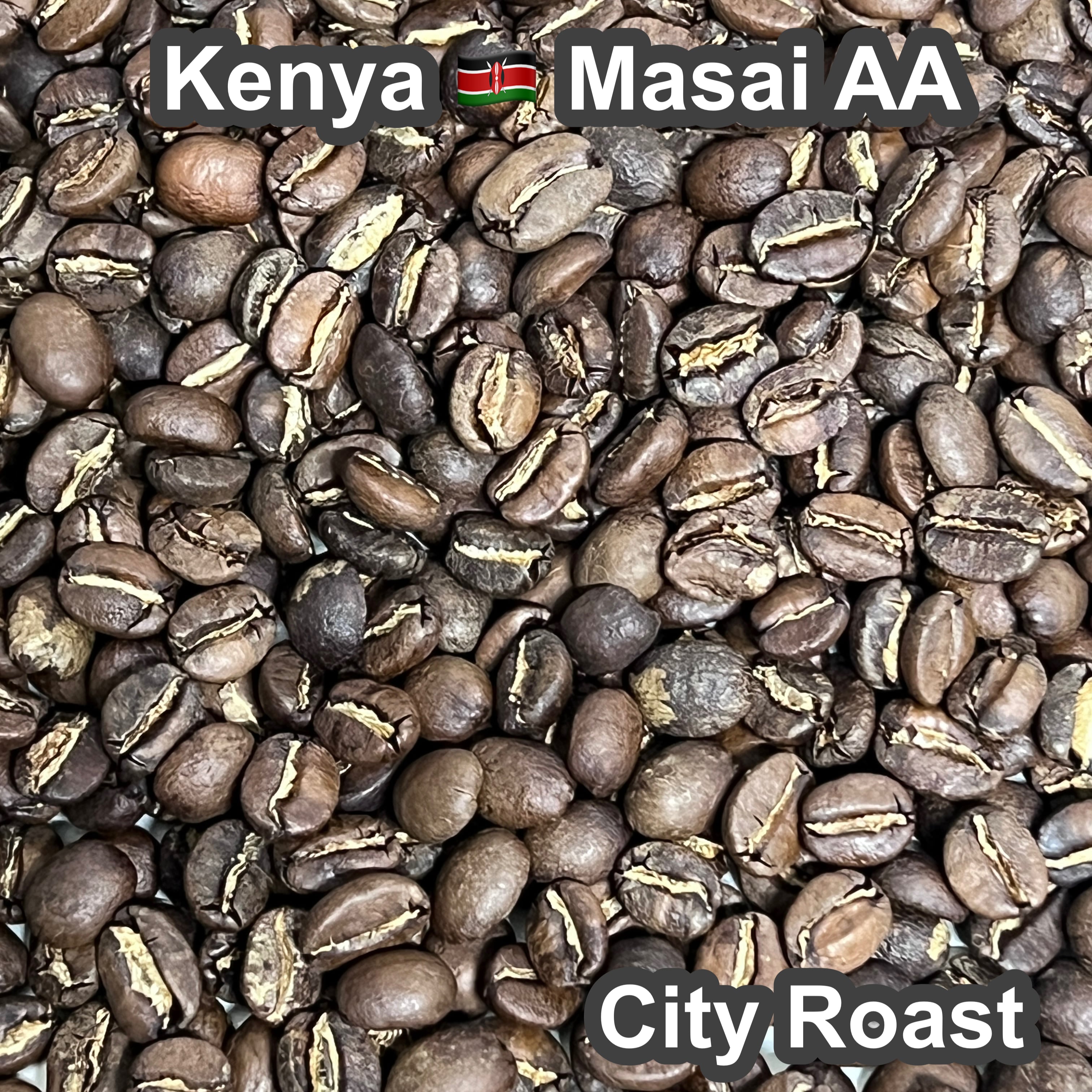 Kenya Masai AA（ケニア マサイ ＡＡ）100g【受注焙煎・自家焙煎コーヒー豆】【香り高いコクとフルーティーな酸味】