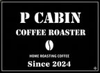 Ethiopia Sidamo G1 TADE GG Farm Natural（エチオピア シダモG1 タデGG農園 ナチュラル）100g【受注焙煎・自家焙煎コーヒー豆】【ラズベリーを感じさせる甘い香り】