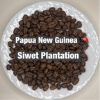Papua New Guinea Siwet Plantation（パプアニューギニア シウェット プランテーション)　【受注焙煎・自家焙煎コーヒー豆】【優しい酸味とフルーティーな味わい】