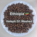 Ethiopia Heleph G1 Washed（エチオピア へレフ G1 ウォッシュド）100g【受注焙煎・自家焙煎コーヒー豆】【フルーティーな香りと酸味】