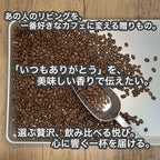 P CABIN ギフトセット（ブレンド珈琲セット） 【受注焙煎・自家焙煎コーヒー豆 お中元 ギフトセット ギフト 年賀 御歳暮 贈答】