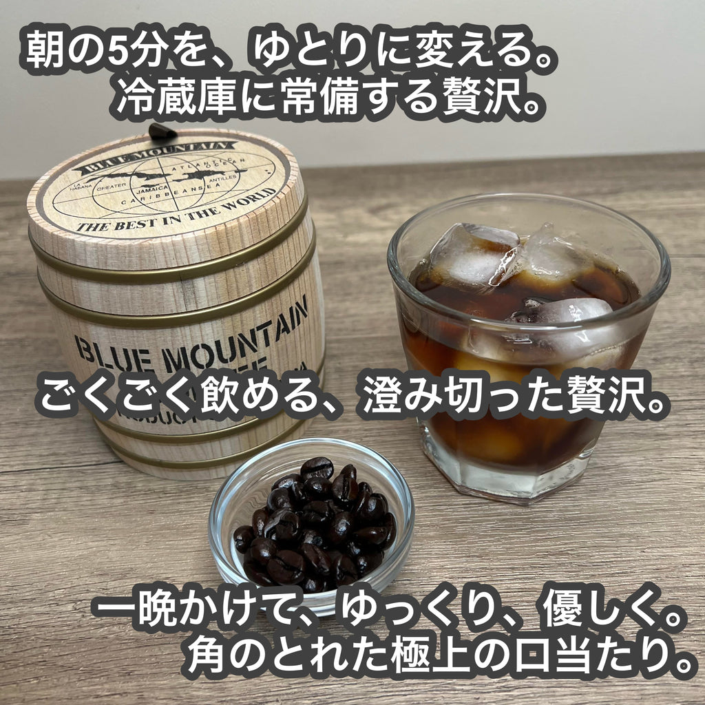 P CABIN 水出しコーヒーパック 3種豆 A 3パック入り【受注焙煎・自家焙煎コーヒー豆】【水出しアイスコーヒー】