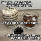 P CABIN 水出しコーヒーパック 3種豆 Cセット 3パック入り【受注焙煎・自家焙煎コーヒー豆】【水出しアイスコーヒー】