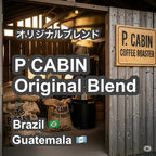 P CABIN Original Blend(ピー キャビン オリジナル ブレンド) 100g【受注焙煎・自家焙煎コーヒー豆】