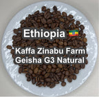 Ethiopia ＆ Brazil ゲイシャ飲み比べセット（エチオピア ＆ ブラジル ゲイシャ飲み比べセット）各75g 【受注焙煎・自家焙煎コーヒー豆】【フルーティーな香りと酸味】