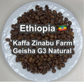 Ethiopia Kaffa Zinabu Farm Geisha G3 Natural（エチオピア カッファ ジナブ農園 ゲイシャG3 ナチュラル）100g【受注焙煎・自家焙煎コーヒー豆】【フルーティーな香りと酸味】