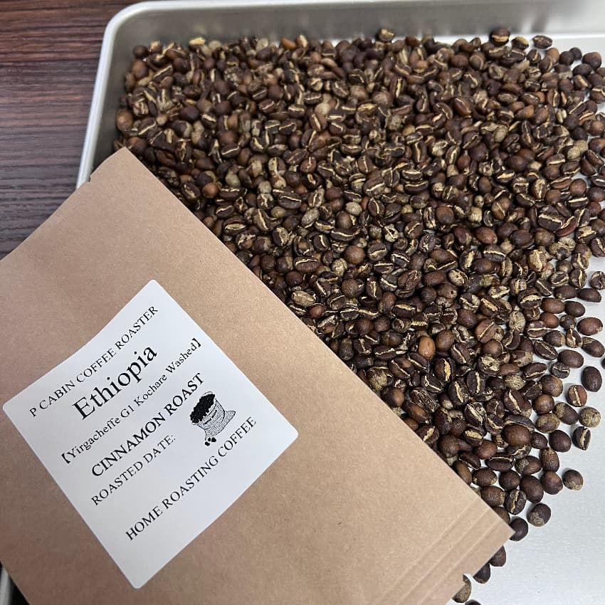 Ethiopia Yirgacheffe G1 Kochare Washed（エチオピア イルガチャフィ G1 コチャレ ウォッシュド）100g 【受注焙煎・自家焙煎コーヒー豆】【ジャスミンと果実の華やかな旋律】