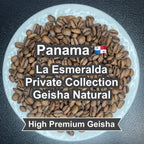 Panama La Esmeralda Private Collection Geisha Natural（パナマ ラ エスメラルダ プライベート コレクション ゲイシャ ナチュラル）100g【受注焙煎・自家焙煎コーヒー豆】【リッチで複雑な風味 フローラルな香りのゲイシャ】