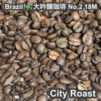 Brazil 大吟醸珈琲 No,2 18M（ブラジル 大吟醸珈琲 No,2 18M）100g 【受注焙煎・自家焙煎コーヒー豆】【まろやかで優しい味わい】