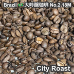 Brazil 大吟醸珈琲 No,2 18M（ブラジル 大吟醸珈琲 No,2 18M）100g 【受注焙煎・自家焙煎コーヒー豆】【まろやかで優しい味わい】