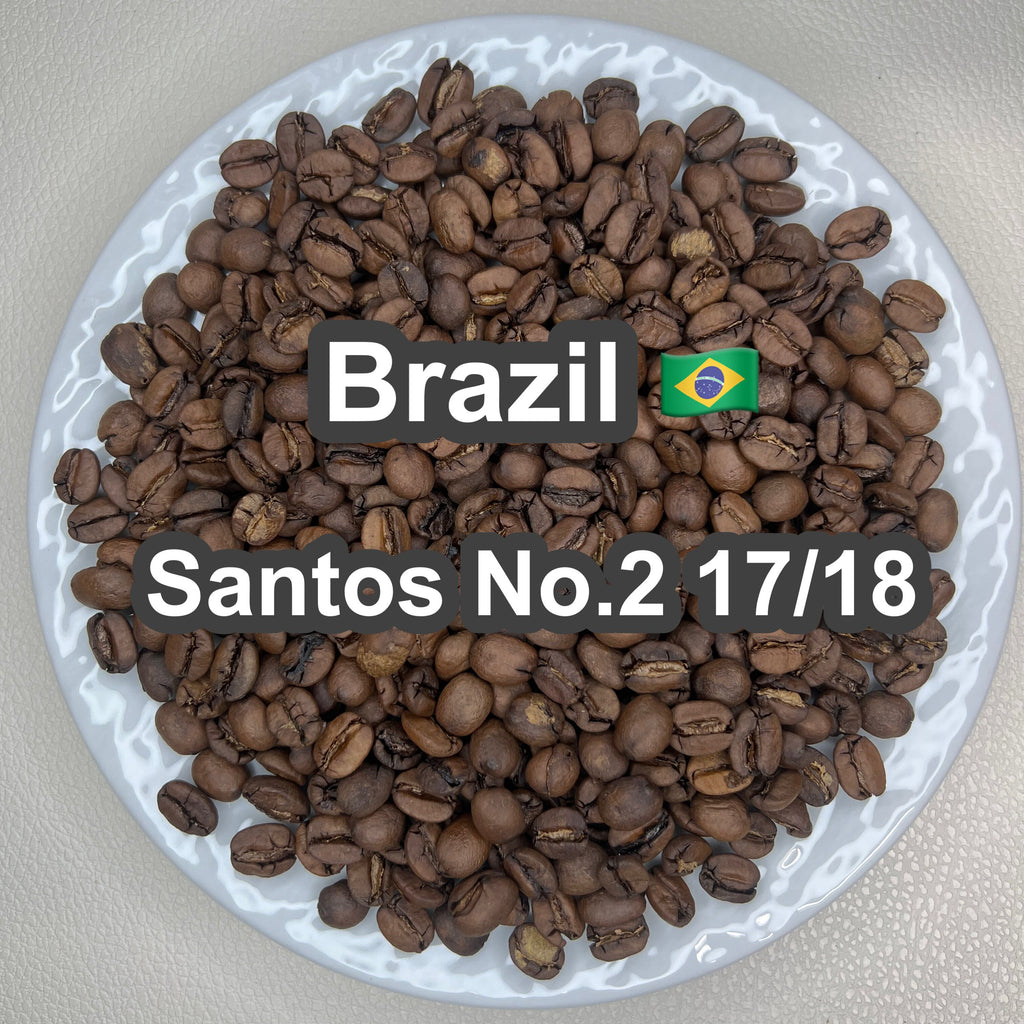 Brazil Santos No.2 17/18（ブラジル　サントスNO.2 17/18）100g【受注焙煎・自家焙煎コーヒー豆】【味や香りのバランスが良い】