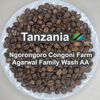 Tanzania Ngorongoro Congoni Farm Agarwal Family Wash AA（ タンザニア ンゴロンゴロ コンゴニ農園 アガワルファミリー ウォッシュ AA）100g 【受注焙煎・自家焙煎コーヒー豆】【ダークチョコレートのような甘味とほろ苦さ】