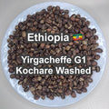 Ethiopia Yirgacheffe G1 Kochare Washed（エチオピア イルガチャフィ G1 コチャレ ウォッシュド）100g 【受注焙煎・自家焙煎コーヒー豆】【ジャスミンと果実の華やかな旋律】