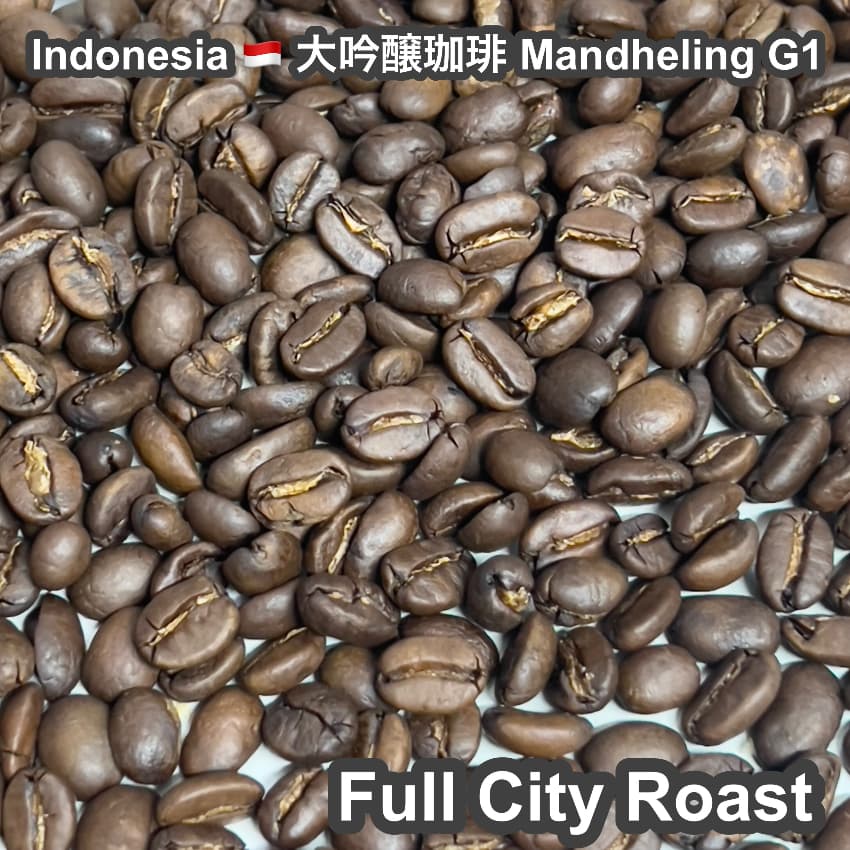 Indonesia 大吟醸珈琲 Mandheling G1（インドナシア 大吟醸珈琲 マンデリン G1）100g【受注焙煎・自家焙煎コーヒー豆】【まろやかで優しい味わい】