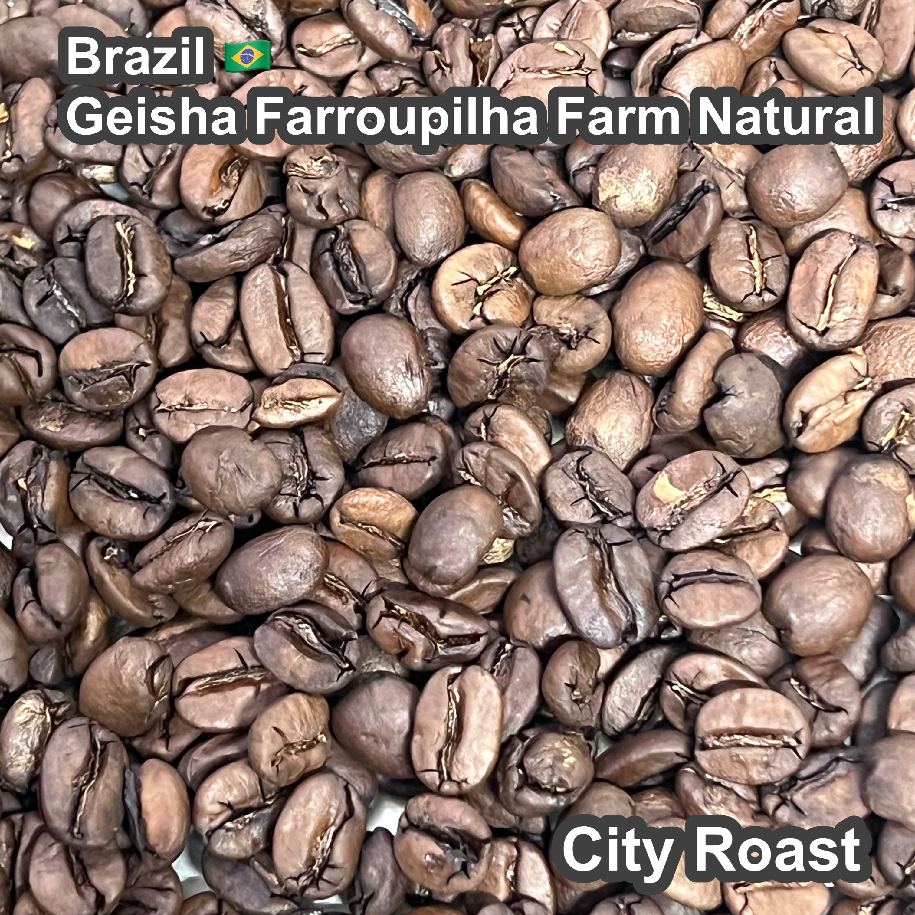 Brazil Geisha Farroupilha Farm Natural（ ブラジル ゲイシャ ファホーピリャ農園 ナチュラル ）100g【受注焙煎・自家焙煎コーヒー豆】【気品ある花香と完熟果実の濃厚な甘みが溶け合う】