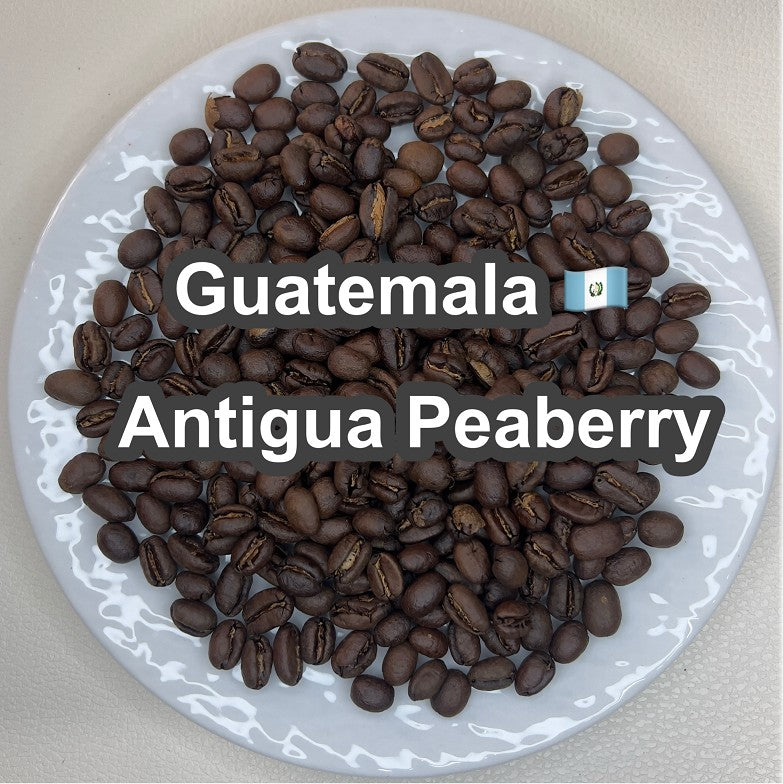 Guatemala Antigua Peaberry（グアテマラ アンティグア ピーベリー）100g【受注焙煎・自家焙煎コーヒー豆】【爽やかな酸味と深いコク】