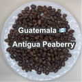 Guatemala Antigua Peaberry（グアテマラ アンティグア ピーベリー）100g【受注焙煎・自家焙煎コーヒー豆】【爽やかな酸味と深いコク】