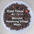 East Timor Microlot Hawleung Village Wash（東ティモール マイクロロット ハウレウン村 ウォッシュ）100g【受注焙煎・自家焙煎コーヒー豆】【甘味と酸味の良いバランス】