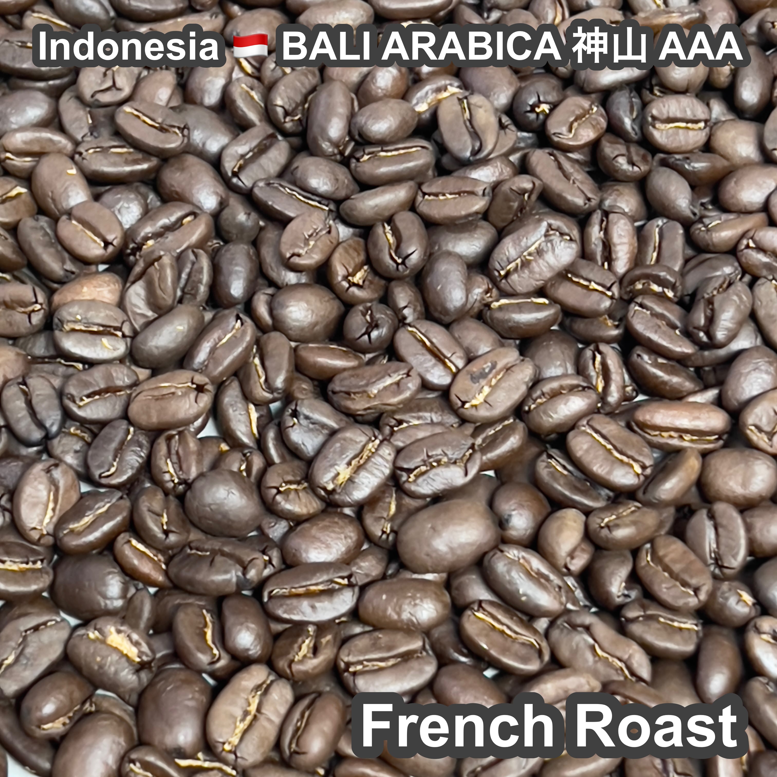 Indonesia BALI ARABICA 神山 AAA（インドネシア バリアラビカ 神山 AAA）100g【受注焙煎・自家焙煎コーヒー豆】【酸味を抑えた力強いコク】