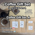 P CABIN ギフトセット（珈琲セットA） 【受注焙煎・自家焙煎コーヒー豆 お中元 ギフトセット ギフト 年賀 御歳暮 贈答】