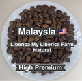 Malaysia Liberica My Liberica Farm Natural（マレーシア リベリカ マイリベリカ農園 ナチュラル）100g【受注焙煎・自家焙煎コーヒー豆】【独特な風味でスパイシーな苦味】【希少なリベリカ種】