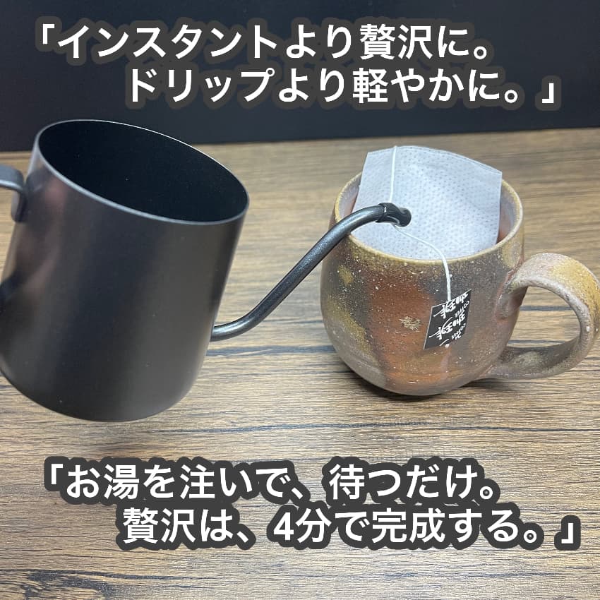 P CABIN コーヒーバッグ フルーティー飲み比べ 【受注焙煎・自家焙煎コーヒー豆】【ティーバッグ式の抽出】【プチギフト ギフト】