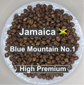 Jamaica Blue Mountain No.1（ジャマイカ ブルーマウンテン NO.1）100g【受注焙煎・自家焙煎コーヒー豆】【コーヒーの王者が持つ究極の調和】