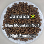 Jamaica Blue Mountain No.1（ジャマイカ ブルーマウンテン NO.1）100g【受注焙煎・自家焙煎コーヒー豆】【コーヒーの王者が持つ究極の調和】