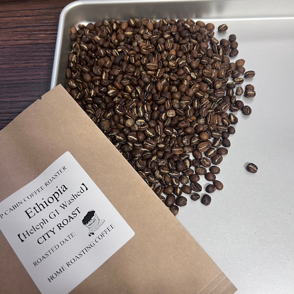 Ethiopia Heleph G1 Washed（エチオピア へレフ G1 ウォッシュド）100g【受注焙煎・自家焙煎コーヒー豆】【フルーティーな香りと酸味】