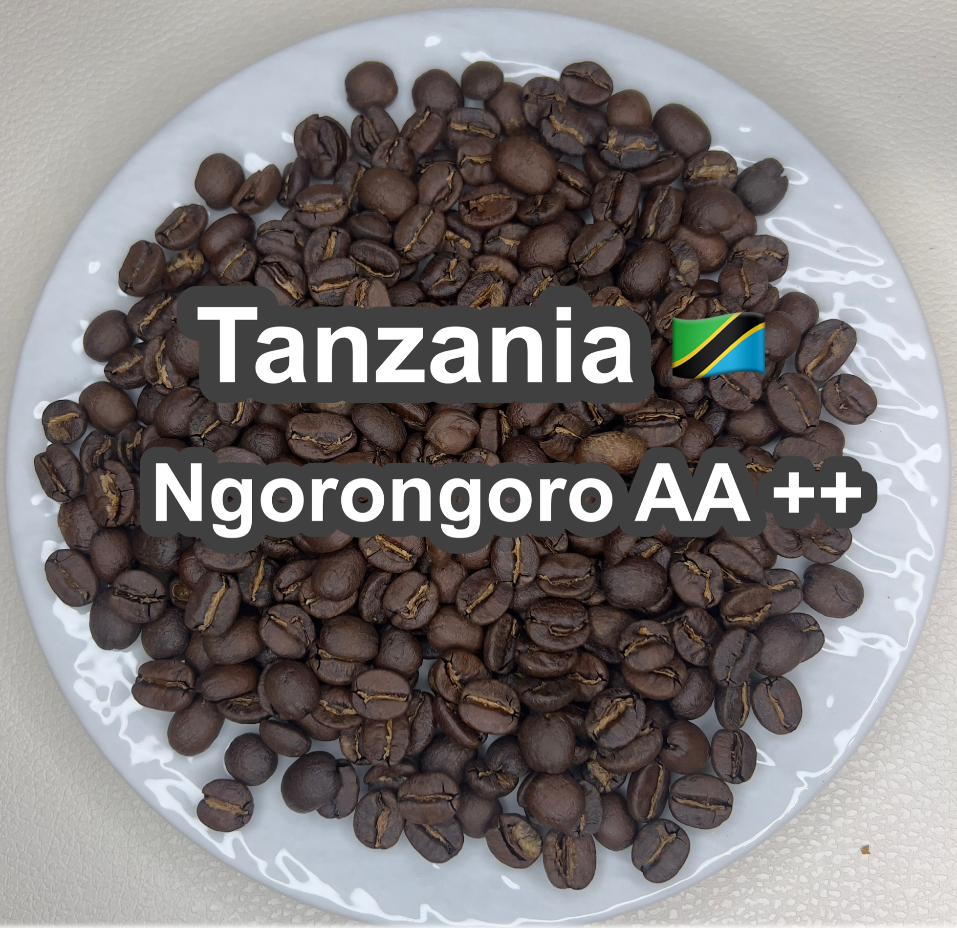 Tanzania Ngorongoro AA ++（タンザニア ンゴロンゴロ AA ++）100g【受注焙煎・自家焙煎コーヒー豆】【豊かなコクと爽やかな酸味】
