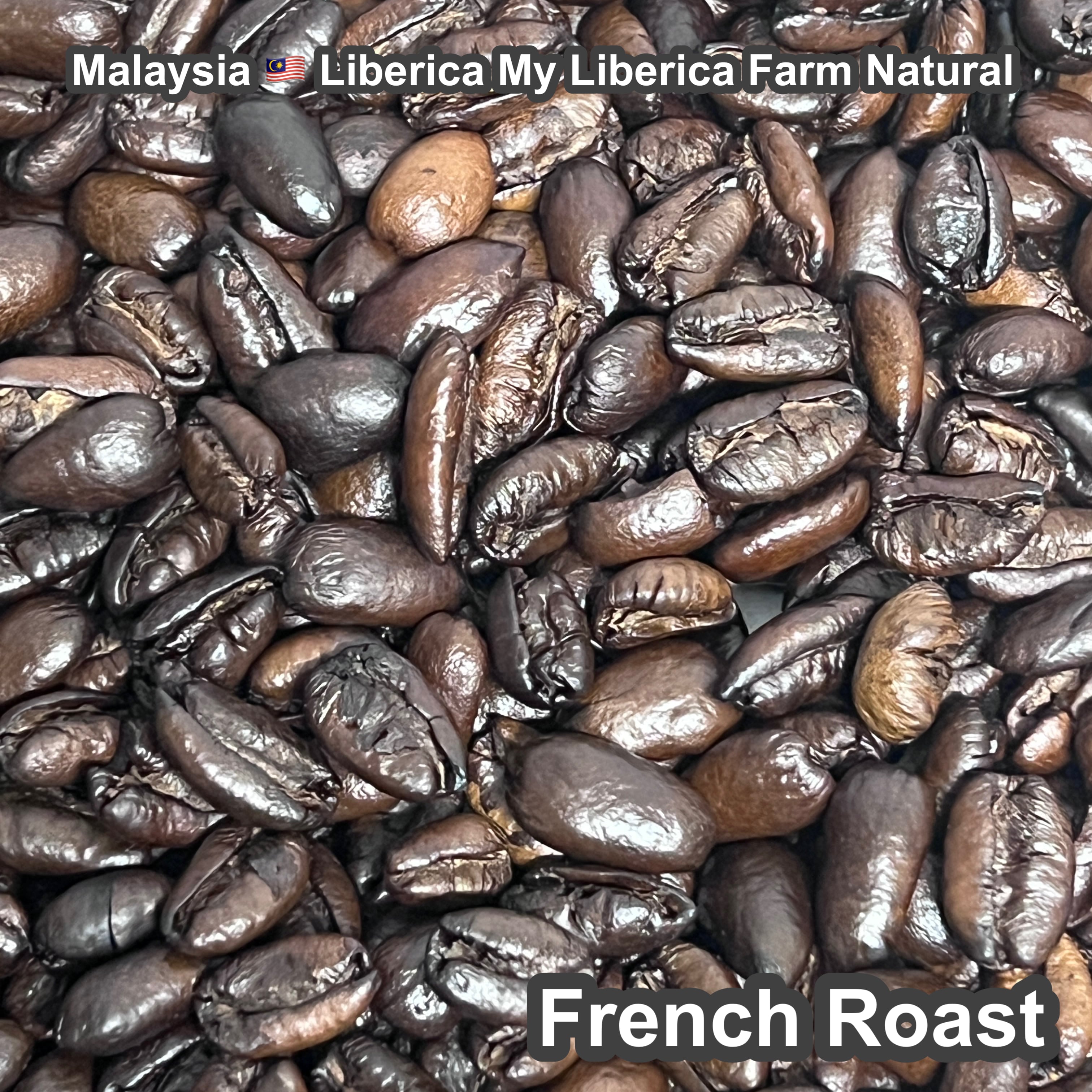 Malaysia Liberica My Liberica Farm Natural（マレーシア リベリカ マイリベリカ農園 ナチュラル）100g【受注焙煎・自家焙煎コーヒー豆】【独特な風味でスパイシーな苦味】【希少なリベリカ種】