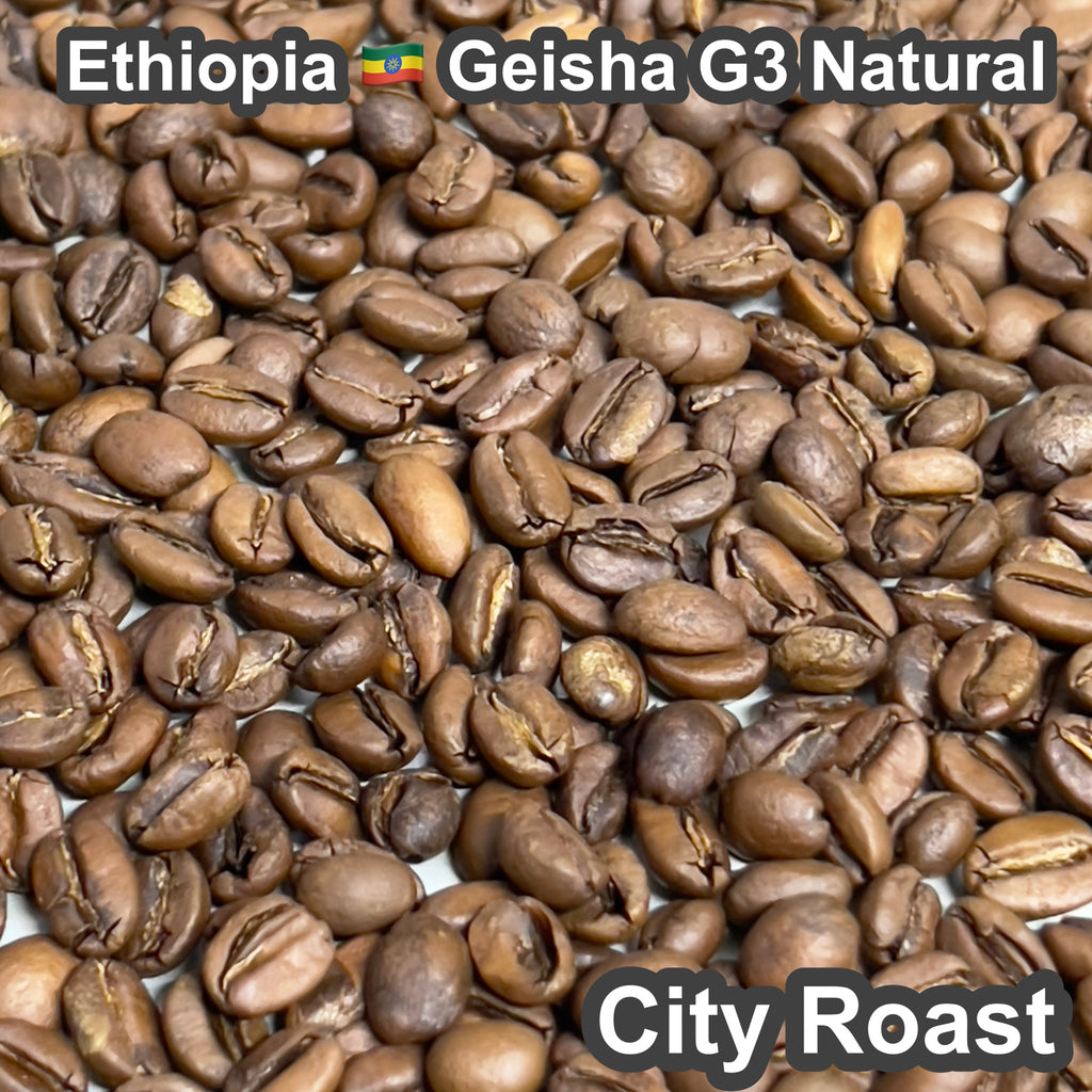 Ethiopia Kaffa Zinabu Farm Geisha G3 Natural（エチオピア カッファ ジナブ農園 ゲイシャG3 ナチュラル）100g【受注焙煎・自家焙煎コーヒー豆】【フルーティーな香りと酸味】
