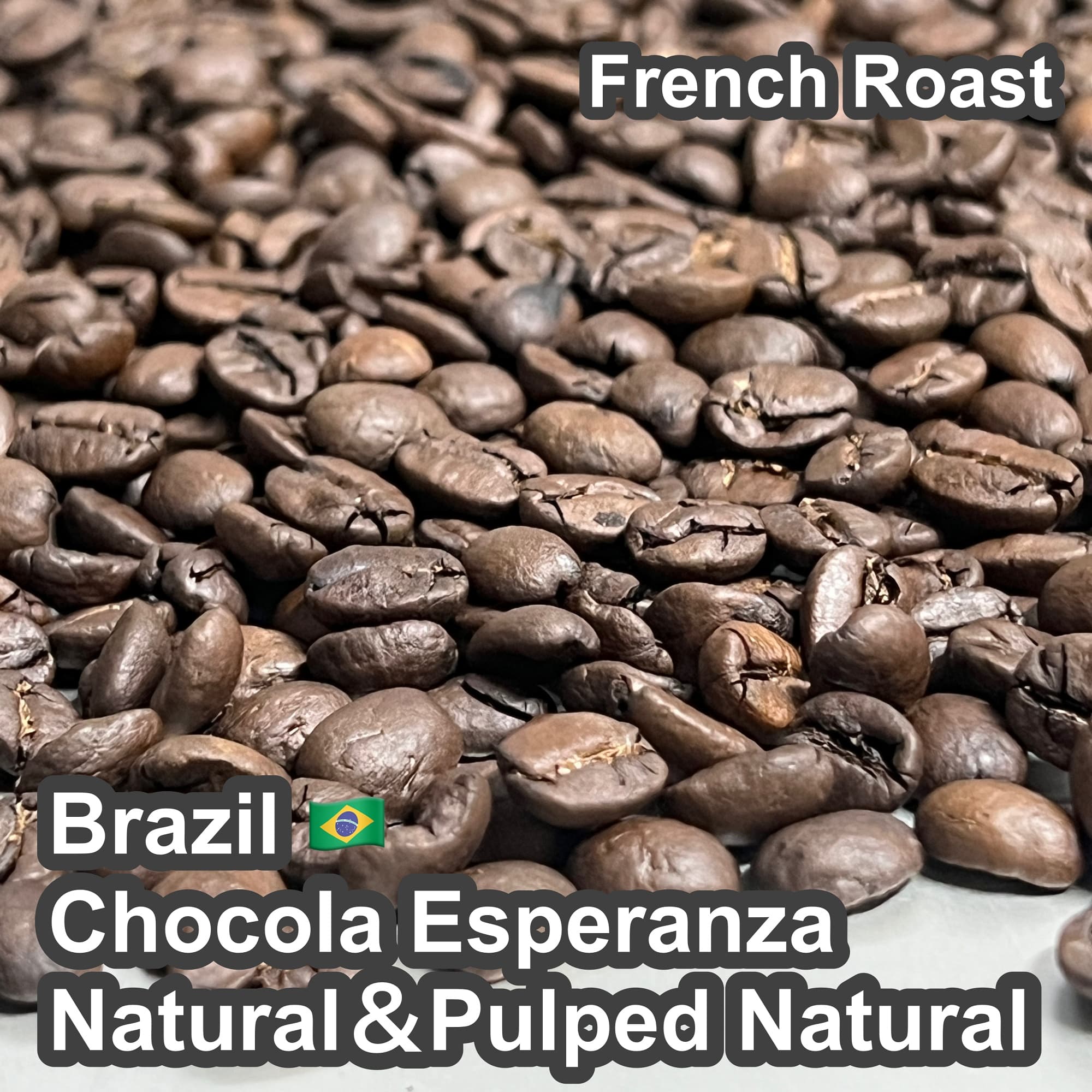 Brazil Chocola Esperanza（ブラジル ショコラ | P CABIN COFFEE ROASTER