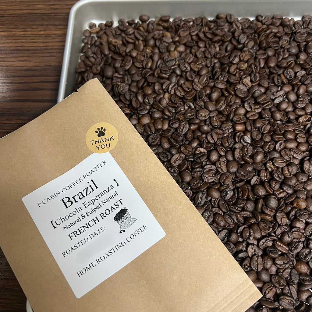Brazil Chocola Esperanza Natural＆Pulped Natural（ブラジル ショコラ エスペランサ ナチュラル＆パルプドナチュラル）【受注焙煎・自家焙煎コーヒー豆】【味や香りのバランスが良い】