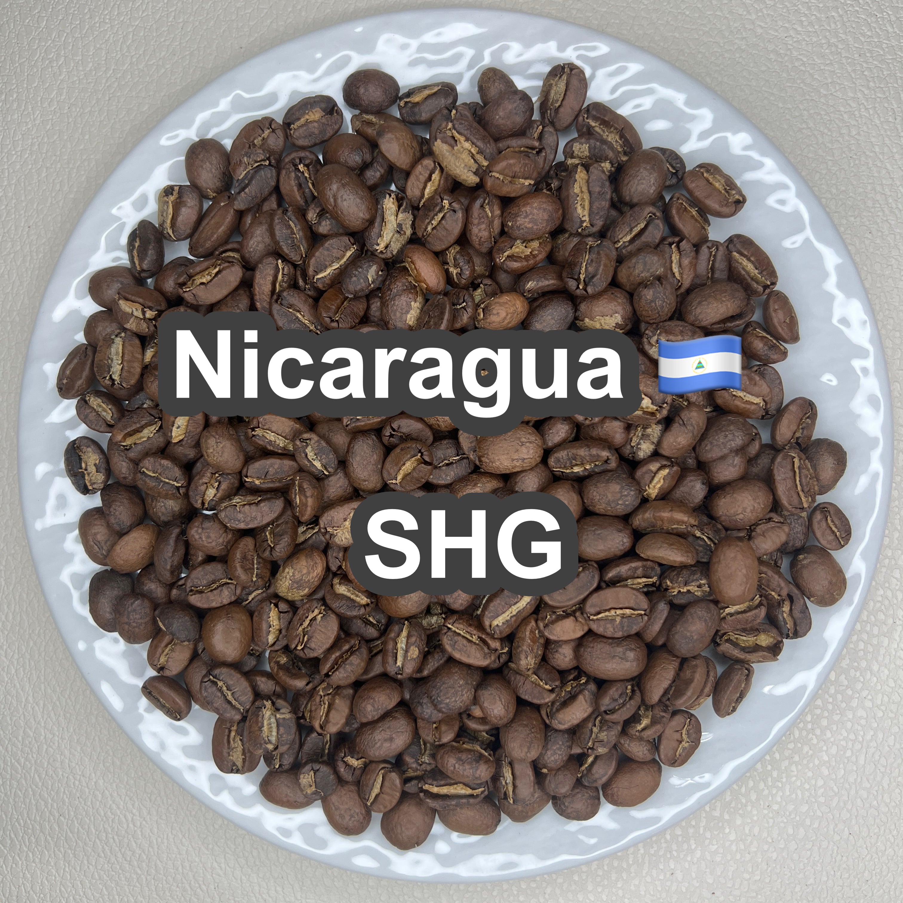 Nicaragua SHG（ニカラグア SHG）100g【受注焙煎・自家焙煎コーヒー豆】【フルーティーな香りとすっきりした酸味】