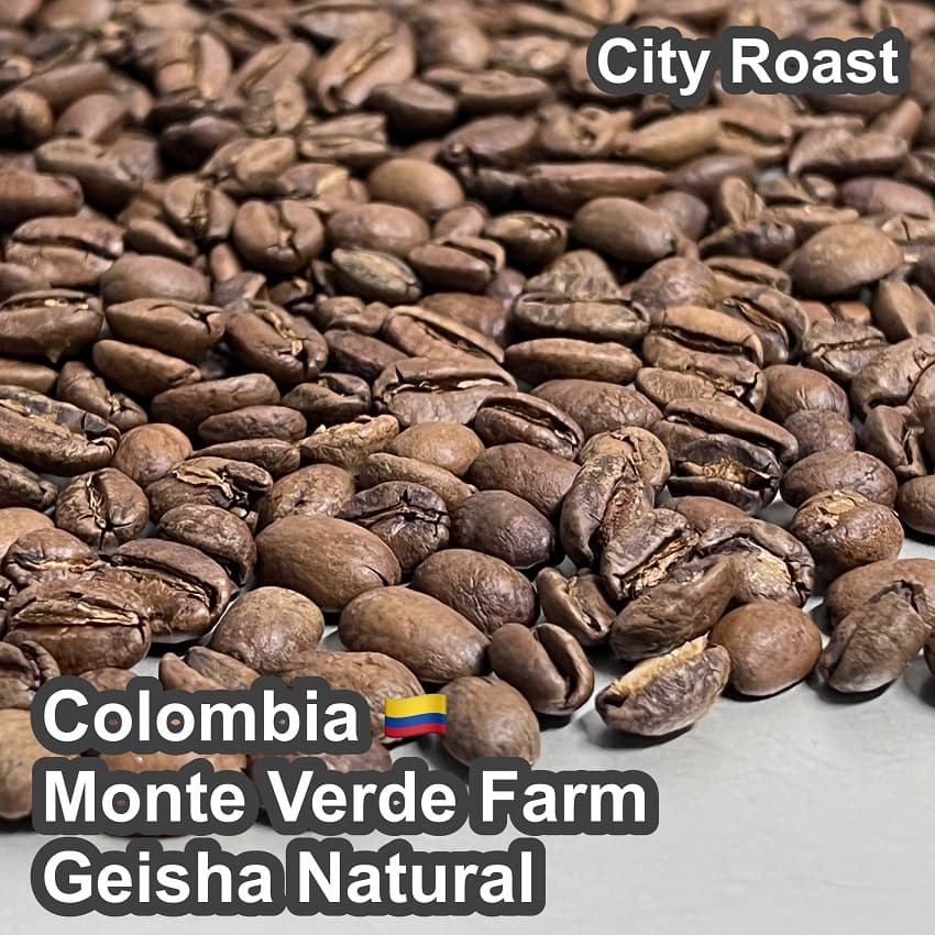 Colombia Monte Verde Farm Geisha Natural（コロンビア モンテ ヴェルデ農園 ゲイシャ ナチュラル）100g【受注焙煎・自家焙煎コーヒー豆】【複雑で上品な風味と、濃厚な甘さ】