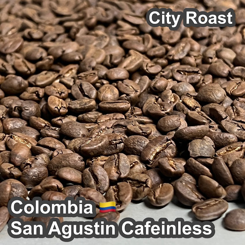 Colombia San Agustin Cafeinless（コロンビア サン アグスティン カフェインレス・デカフェ）100g【受注焙煎・自家焙煎コーヒー豆】