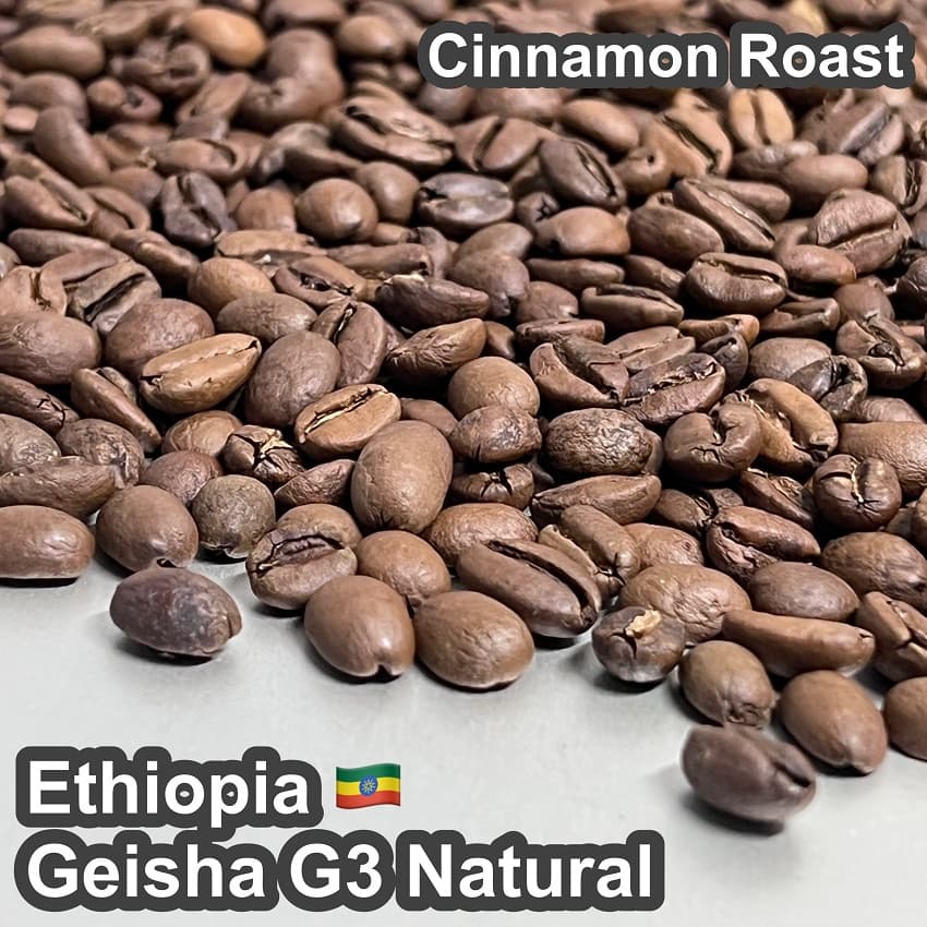 Ethiopia Kaffa Zinabu Farm Geisha G3 Natural（エチオピア カッファ ジナブ農園 ゲイシャG3 ナチュラル）100g【受注焙煎・自家焙煎コーヒー豆】【フルーティーな香りと酸味】