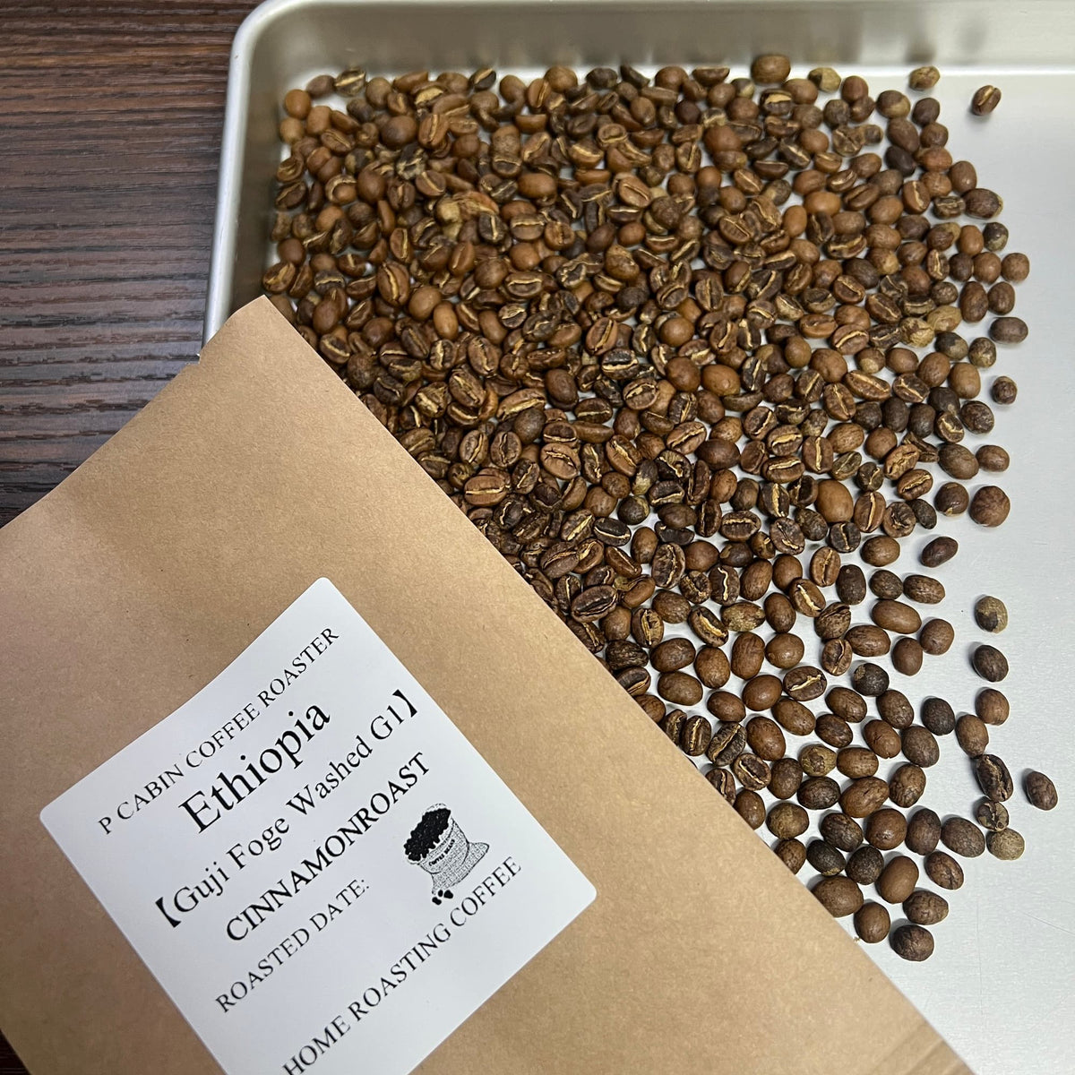 Ethiopia Guji Foge Washed G1（エチオピア グジ フォゲ ウォッシュ G1）100g 【受注焙煎・自家焙煎コーヒー豆】【オールマイティーに楽しめる味わい】
