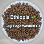 Ethiopia Guji Foge Washed G1（エチオピア グジ フォゲ ウォッシュ G1）100g 【受注焙煎・自家焙煎コーヒー豆】【オールマイティーに楽しめる味わい】