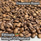 Ethiopia Heleph G1 Natural（エチオピア へレフ G1 ナチュラル）100g【受注焙煎・自家焙煎コーヒー豆】【フルーティーな香りと酸味】