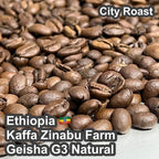 Ethiopia Kaffa Zinabu Farm Geisha G3 Natural（エチオピア カッファ ジナブ農園 ゲイシャG3 ナチュラル）100g【受注焙煎・自家焙煎コーヒー豆】【フルーティーな香りと酸味】