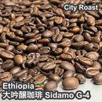 Ethiopia 大吟醸珈琲 Sidamo G-4（エチオピア 大吟醸珈琲 シダモ G-4）100g【受注焙煎・自家焙煎コーヒー豆】【まろやかで優しい味わい】