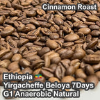Ethiopia Yirgacheffe Beloya 7Days G1 Anaerobic Natural（エチオピア イルガチャフィG1 ベロヤ 7Days アナエロビック ナチュラル）100g【受注焙煎・自家焙煎コーヒー豆】【芳醇で官能的な一杯）