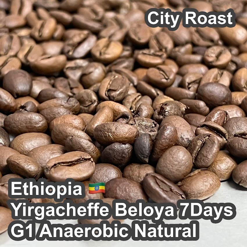 Ethiopia Yirgacheffe Beloya 7Days G1 | P CABIN COFFEE ROASTER
