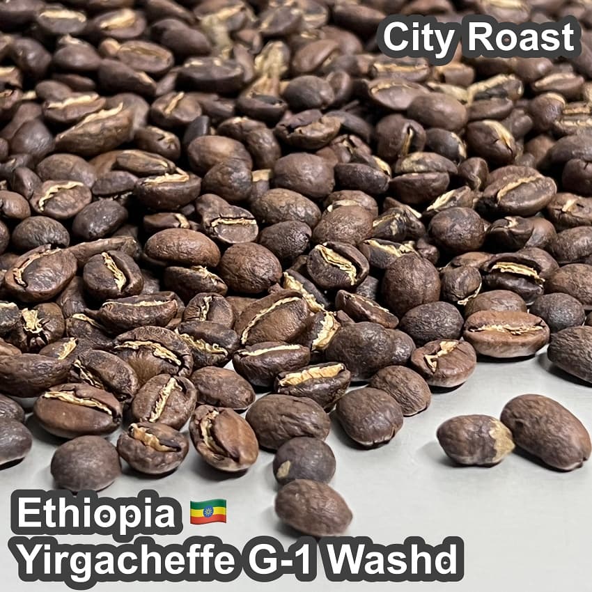 Ethiopia Yirgacheffe G1 Kochare Washed（エチオピア イルガチャフィ G1 コチャレ ウォッシュド）100g 【受注焙煎・自家焙煎コーヒー豆】【ジャスミンと果実の華やかな旋律】