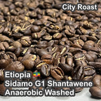 Etiopia Sidamo G1 Shantawene Anaerobic Washed（エチオピア シダモ G1 シャンタウェネ アナエロビック・ウォッシュド）100g 【受注焙煎・自家焙煎コーヒー豆】【完熟シトラスが華やかに弾ける、極上の透明感】
