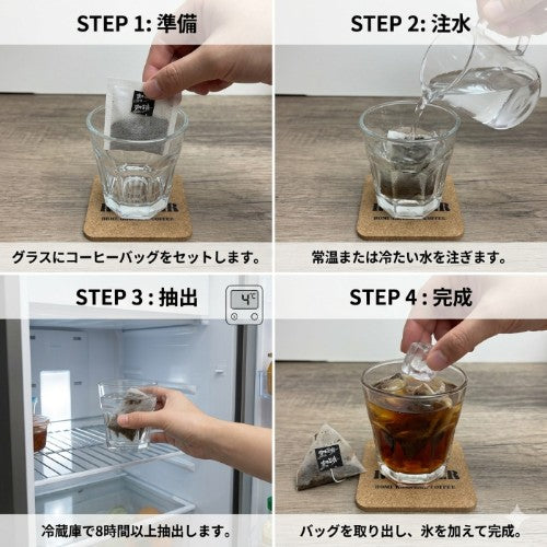 P CABIN コーヒーバッグ フルーティー飲み比べ 【受注焙煎・自家焙煎コーヒー豆】【ティーバッグ式の抽出】【プチギフト ギフト】