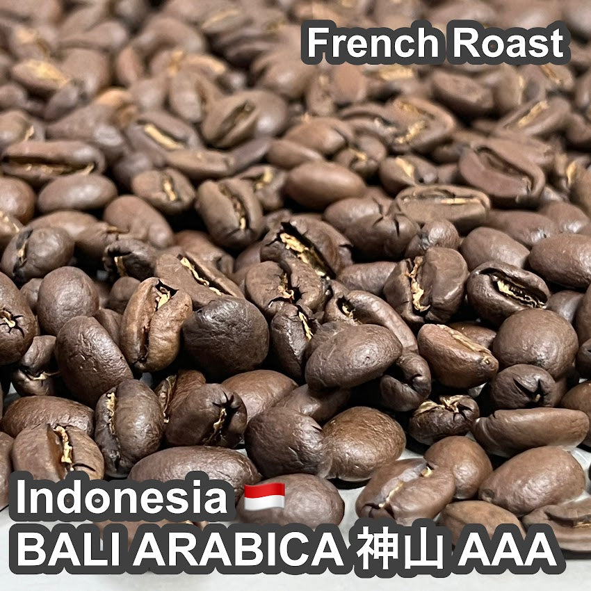 Indonesia BALI ARABICA 神山 AAA（インドネシア バリアラビカ 神山 AAA）100g【受注焙煎・自家焙煎コーヒー豆】【酸味を抑えた力強いコク】